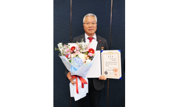 62회 무역의날 수출유공자 포상